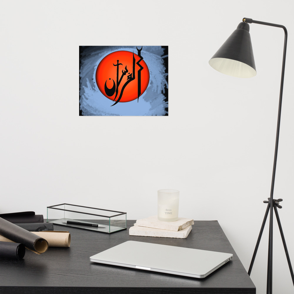 enhanced-matte-paper-poster-in-11x14-front-6278478f2cebf.jpg