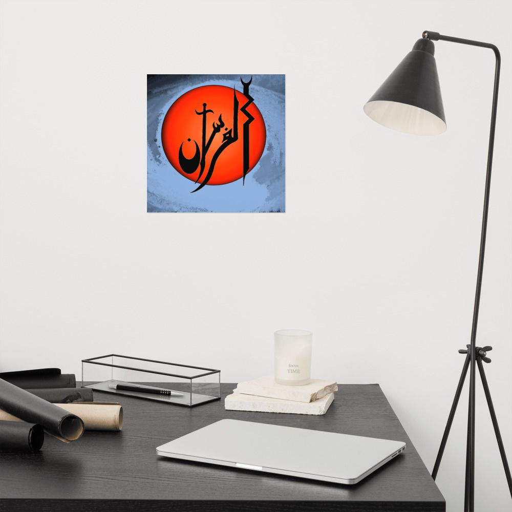 enhanced-matte-paper-poster-in-12x12-front-6278478f2cfa5.jpg