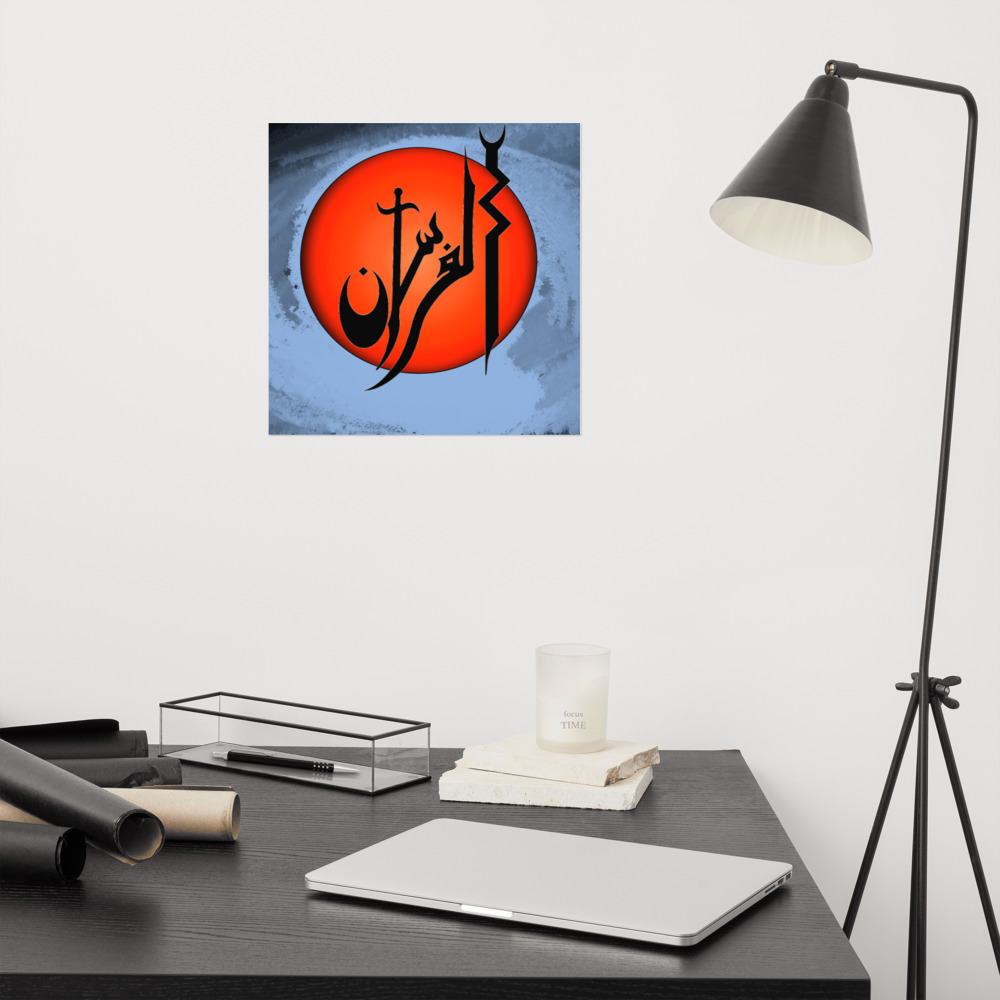 enhanced-matte-paper-poster-in-14x14-front-6278478f2d241.jpg