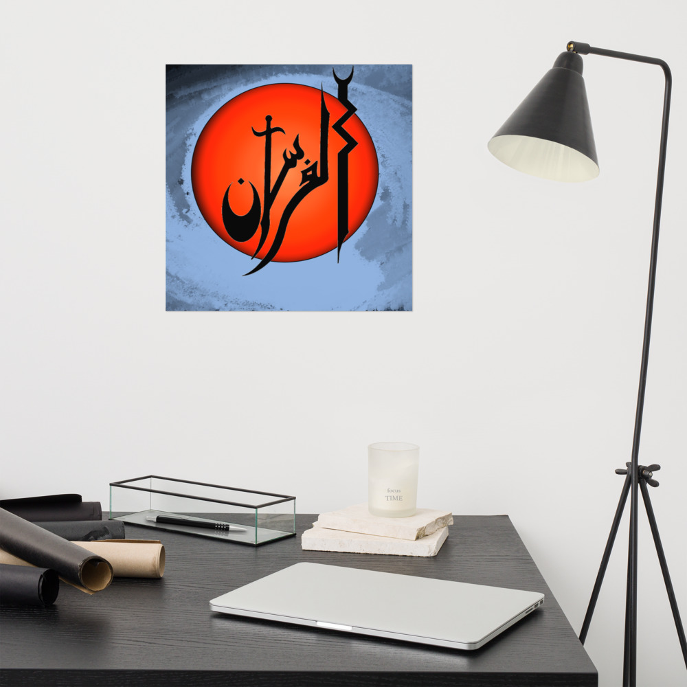 enhanced-matte-paper-poster-in-16x16-front-6278478f2d30e.jpg