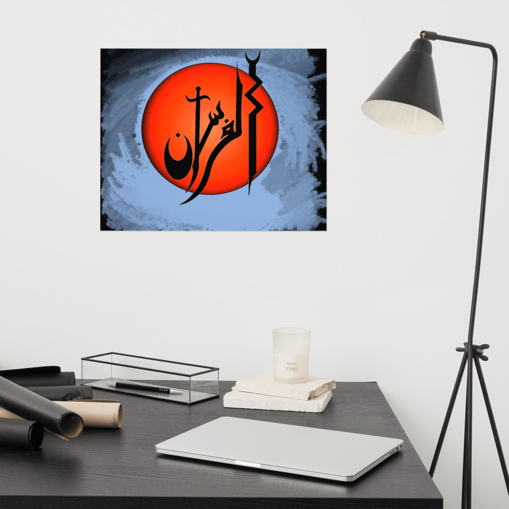 enhanced-matte-paper-poster-in-16x20-front-6278478f2d3d6.jpg