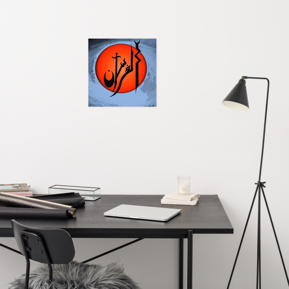 enhanced-matte-paper-poster-in-18x18-front-6278478f2d465.jpg