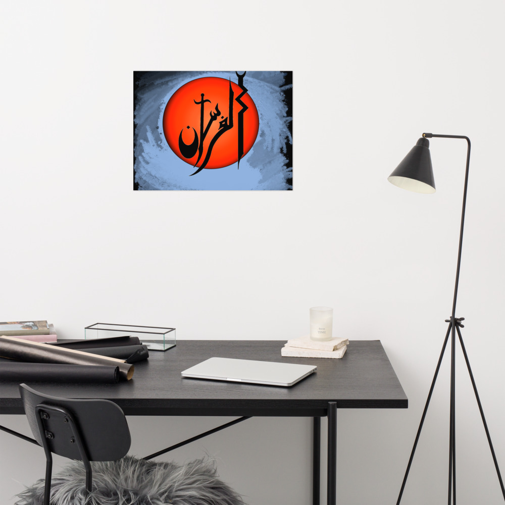 enhanced-matte-paper-poster-in-18x24-front-6278478f2d4ea.jpg